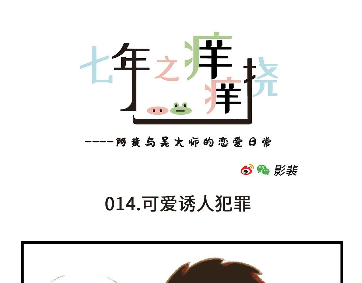 私密情话，可以不看🙈6