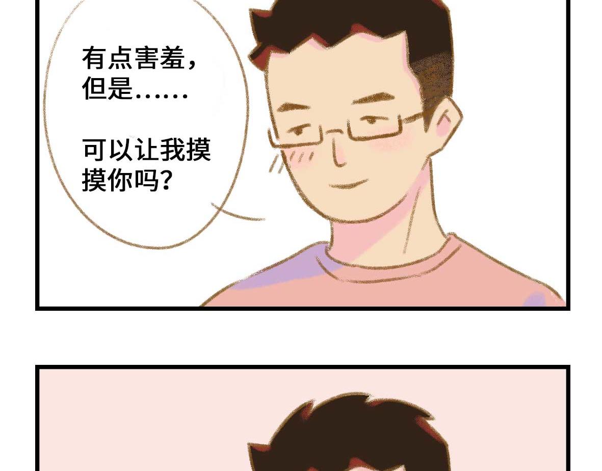 私密情话，可以不看🙈7