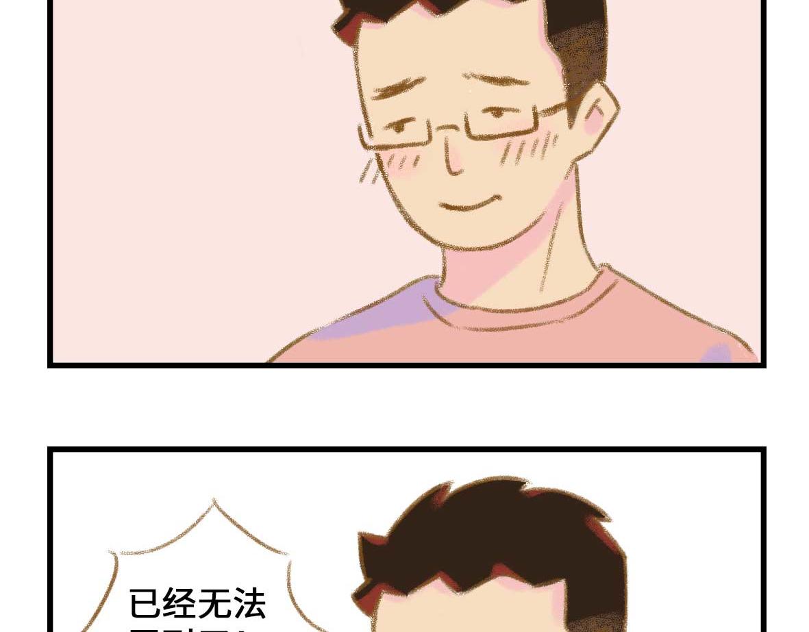 私密情话，可以不看🙈8