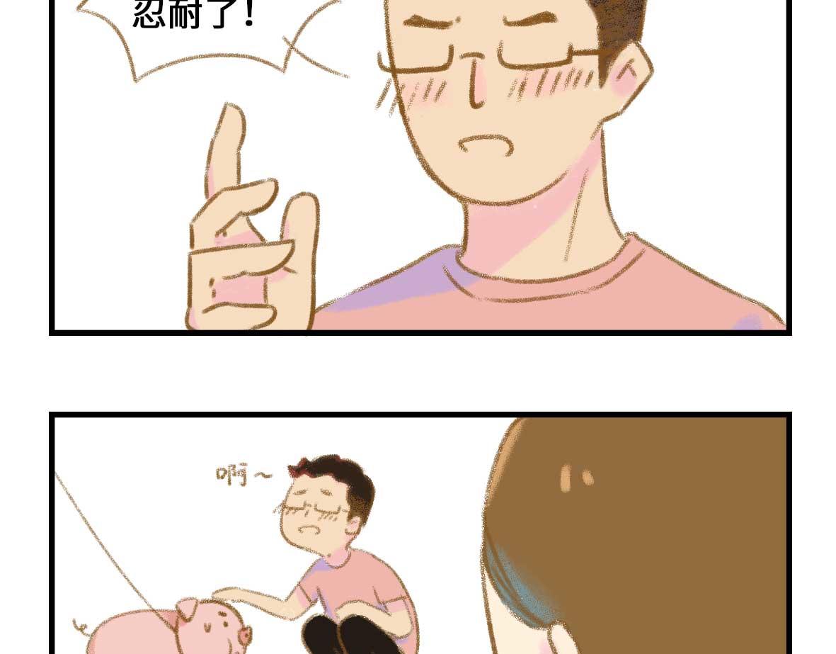 私密情话，可以不看🙈9