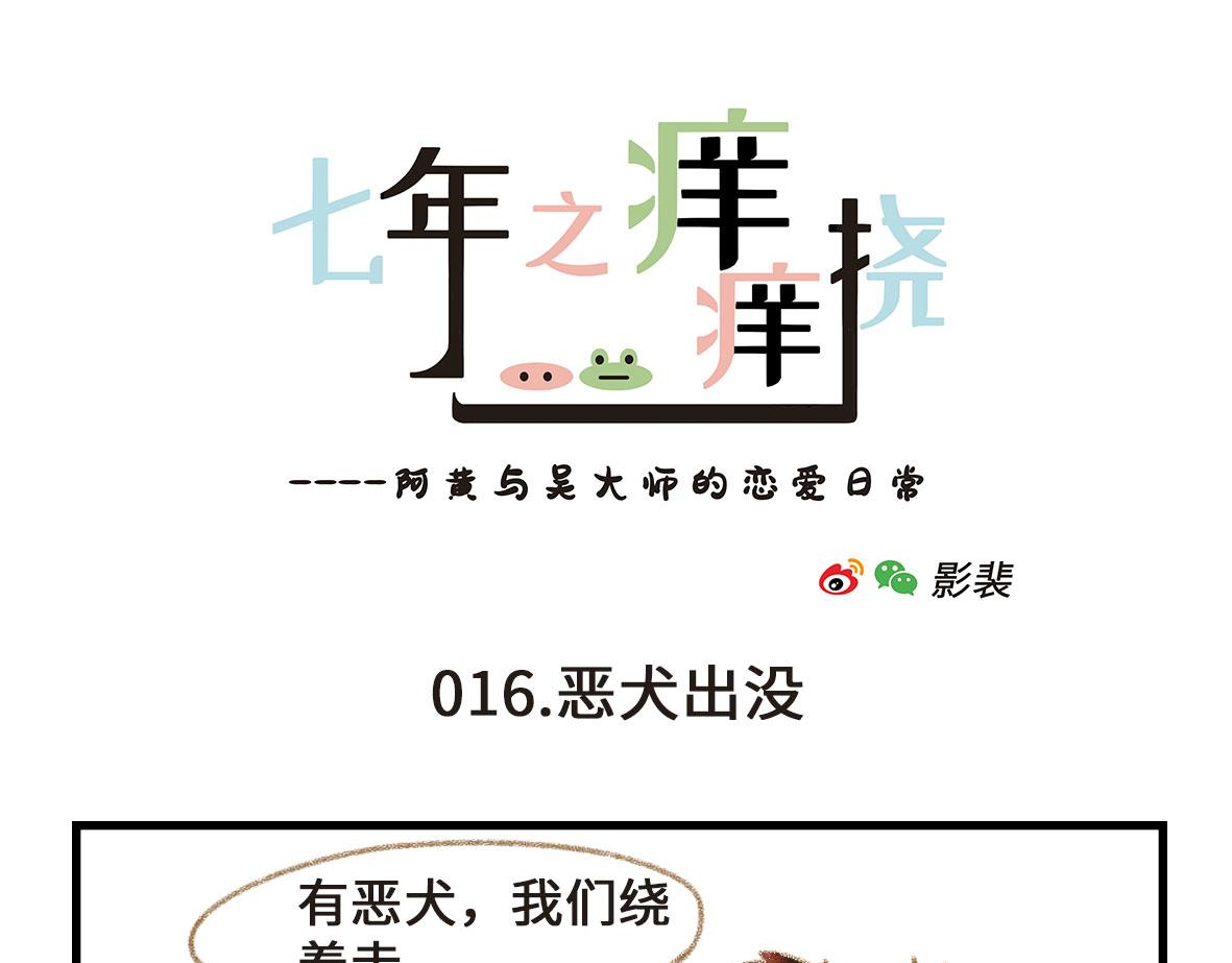 千万不要在恐怖片面前吃西瓜0