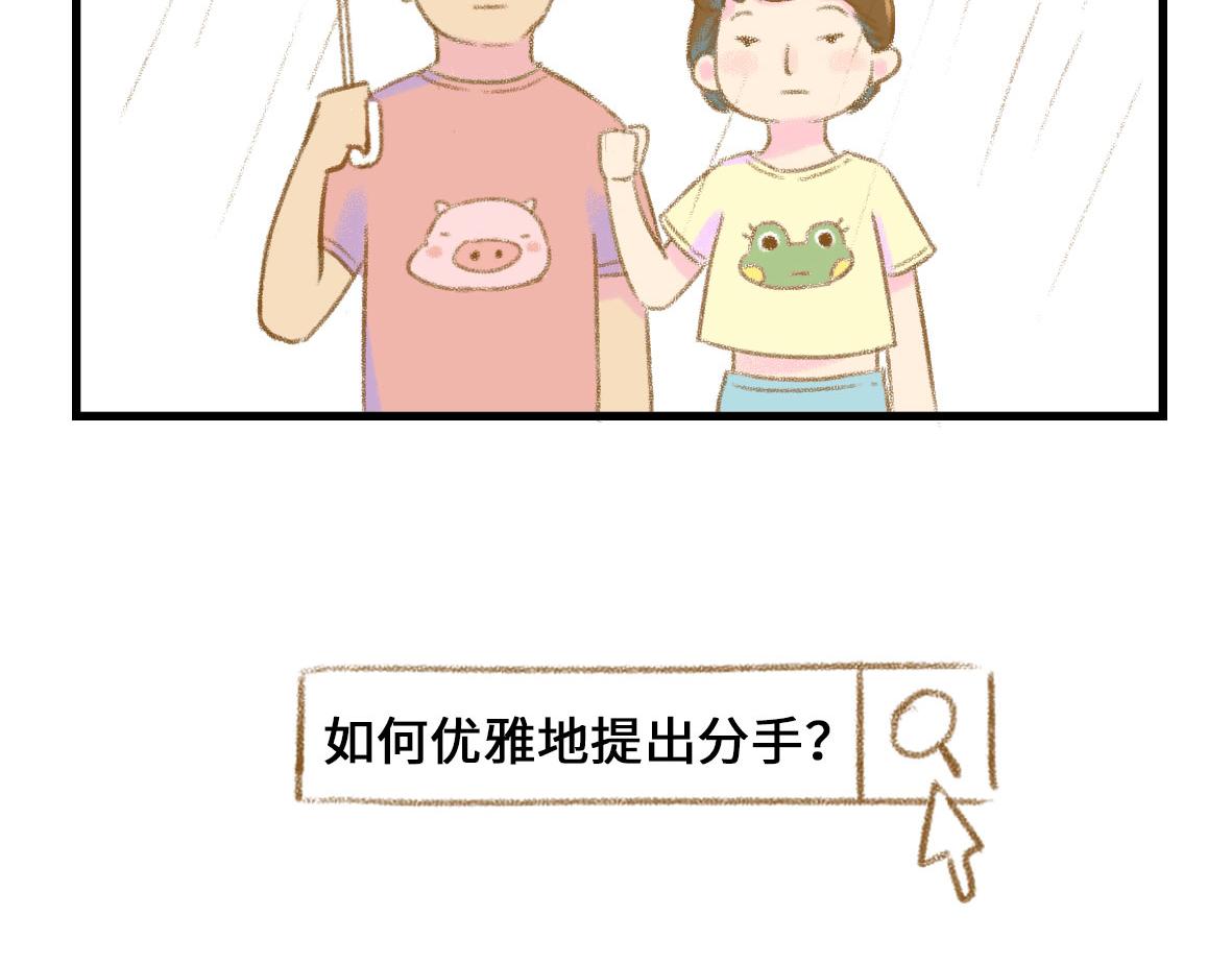 千万不要在恐怖片面前吃西瓜10