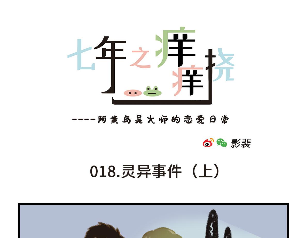 千万不要在恐怖片面前吃西瓜12