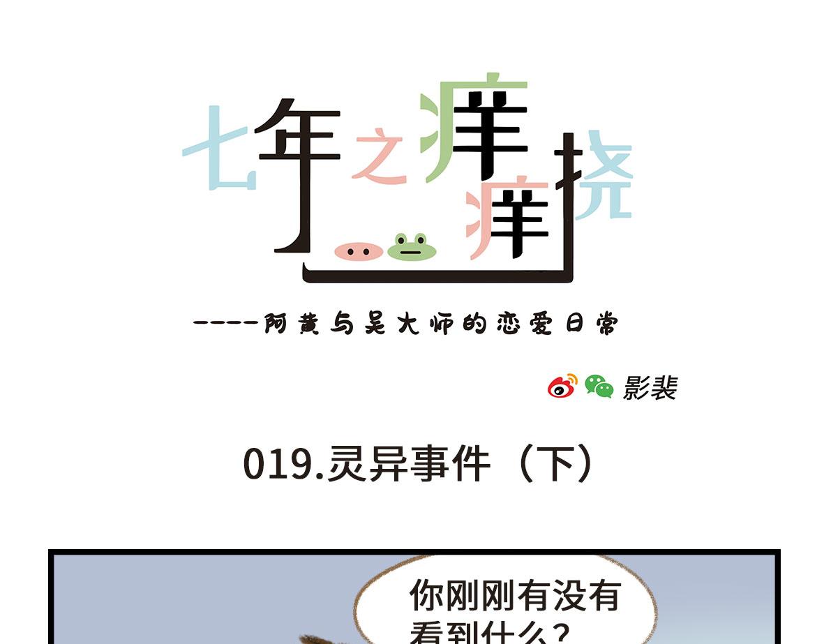 千万不要在恐怖片面前吃西瓜18