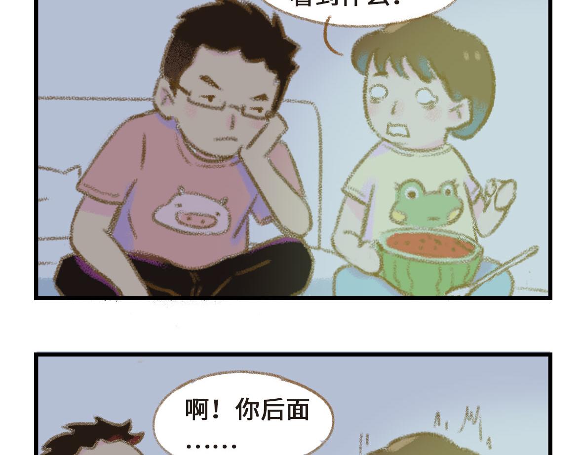 千万不要在恐怖片面前吃西瓜19