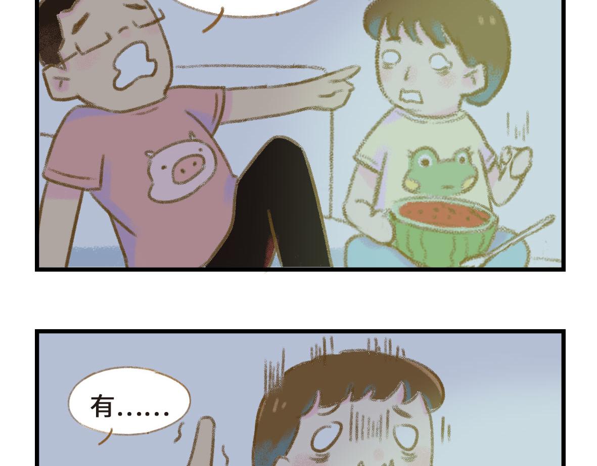 千万不要在恐怖片面前吃西瓜20