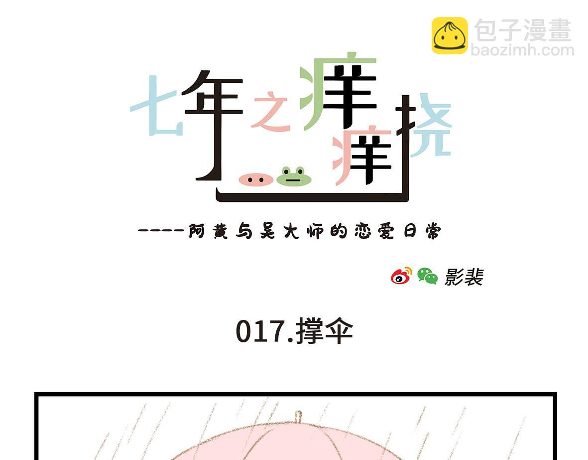 千万不要在恐怖片面前吃西瓜6