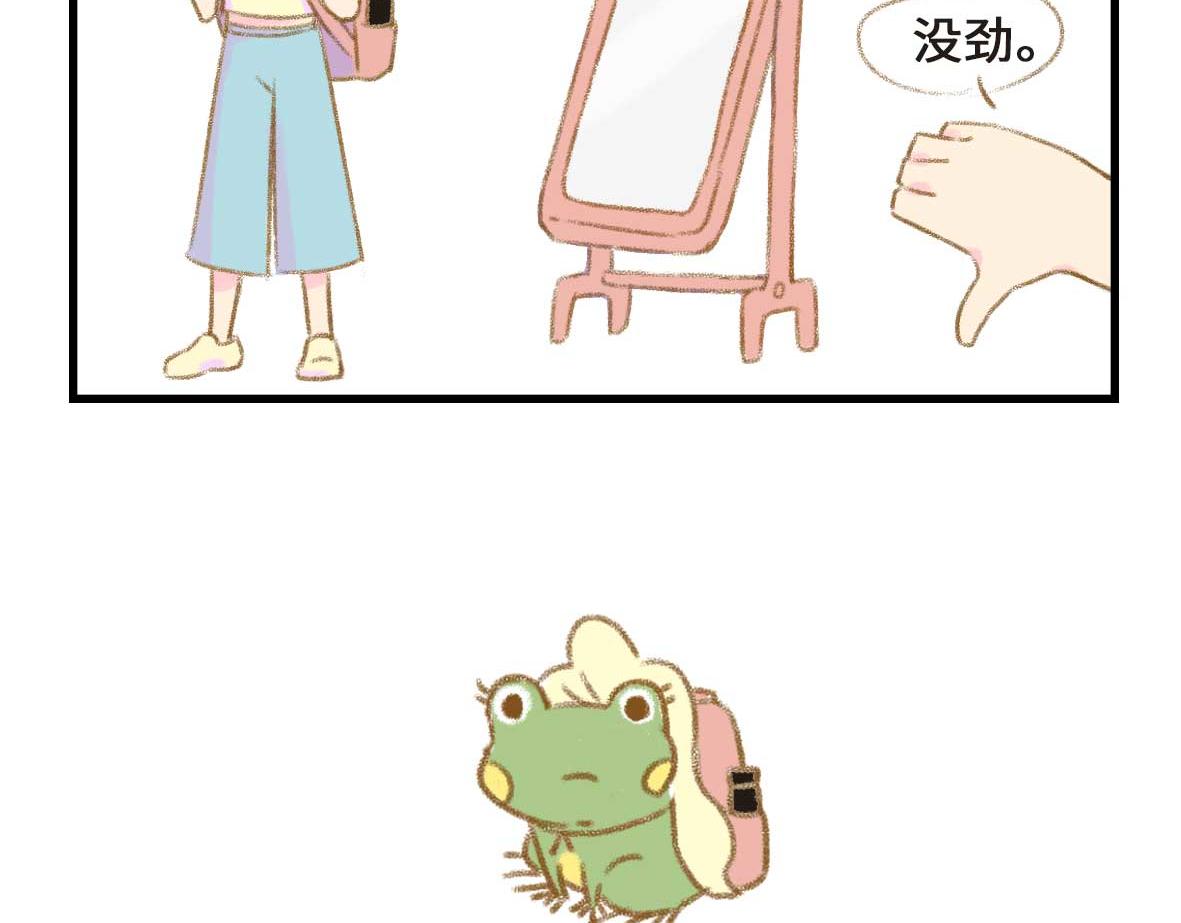 没有人比我更懂异地恋（上）10