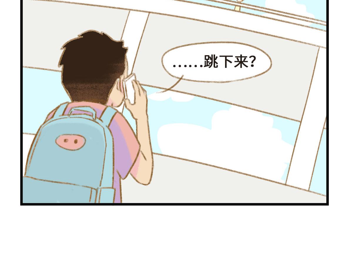 没有人比我更懂异地恋（上）16