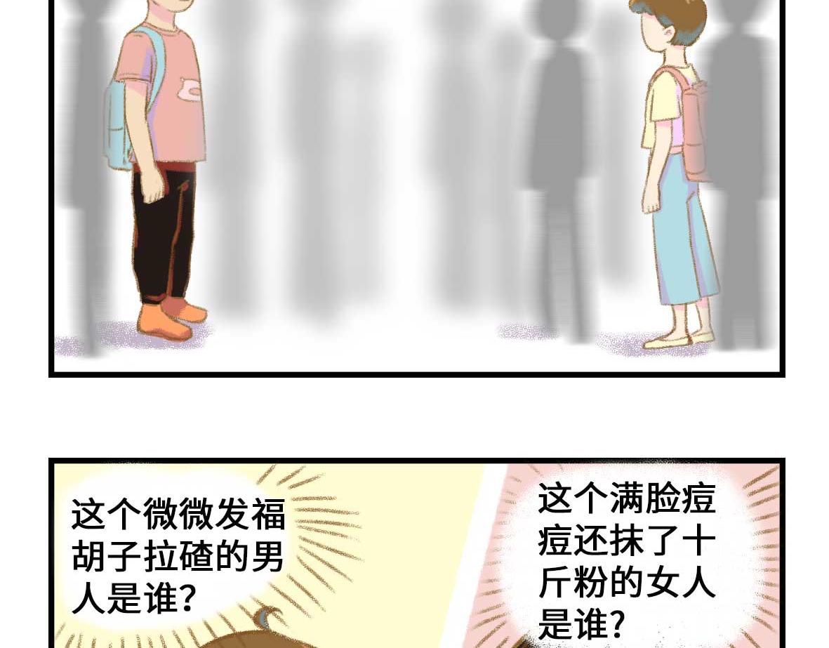 没有人比我更懂异地恋（上）20