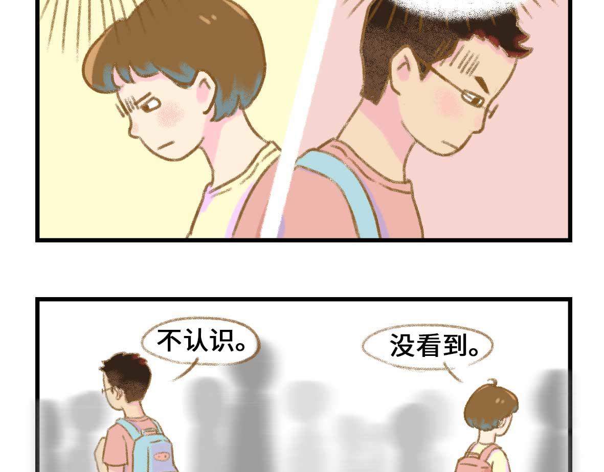 没有人比我更懂异地恋（上）21