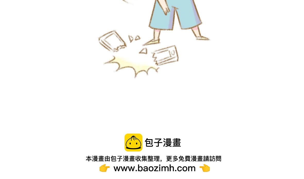 没有人比我更懂异地恋（上）29