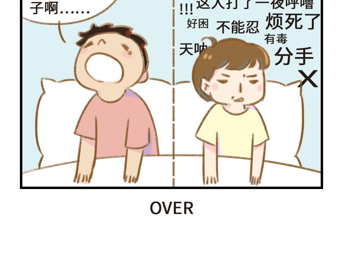 没有人比我更懂异地恋（下）10