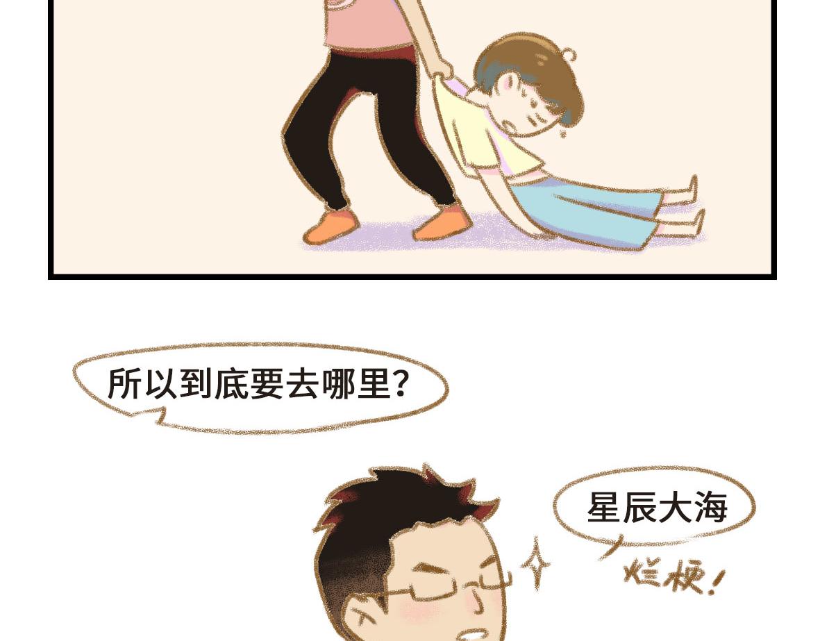 狗男人有不同的狗法10