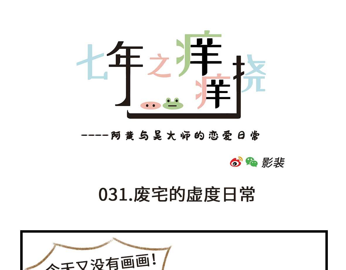 狗男人有不同的狗法12