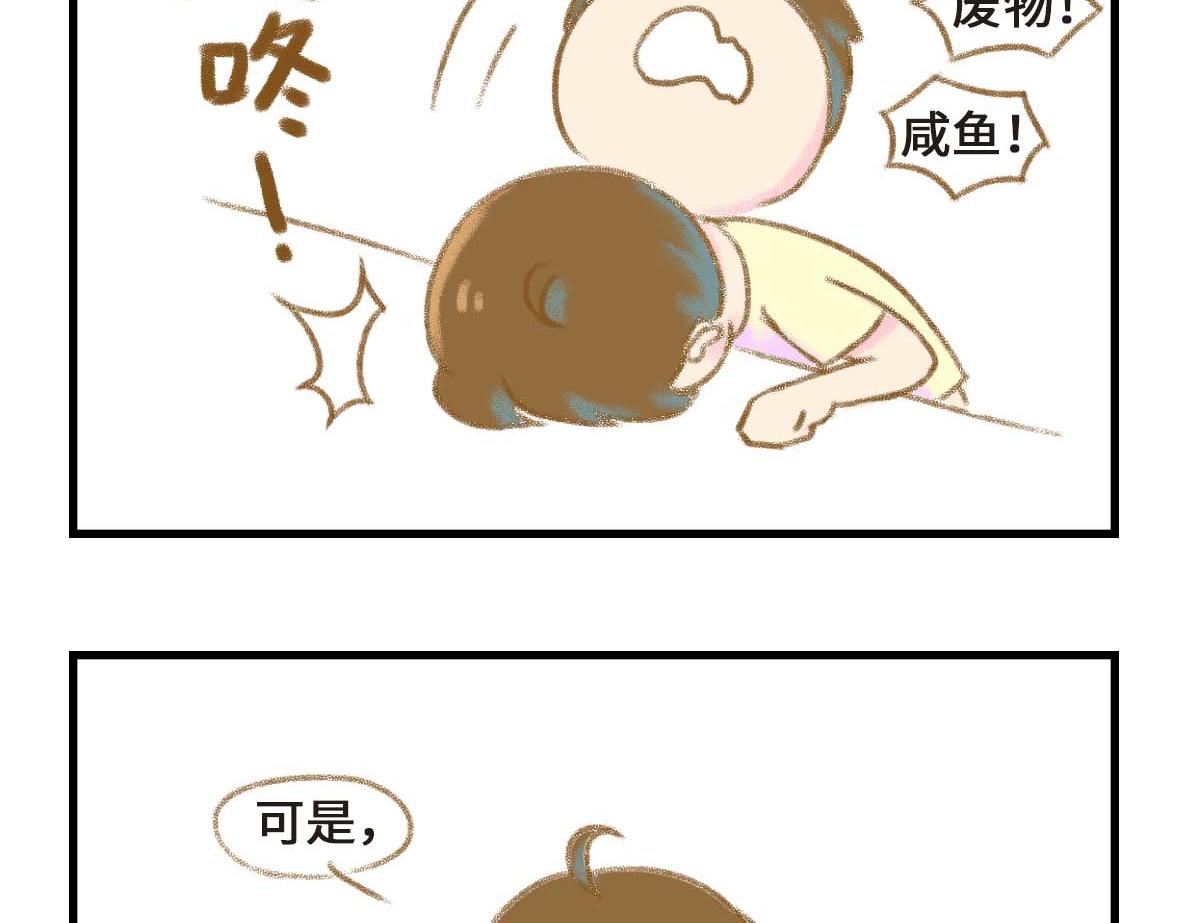 狗男人有不同的狗法14