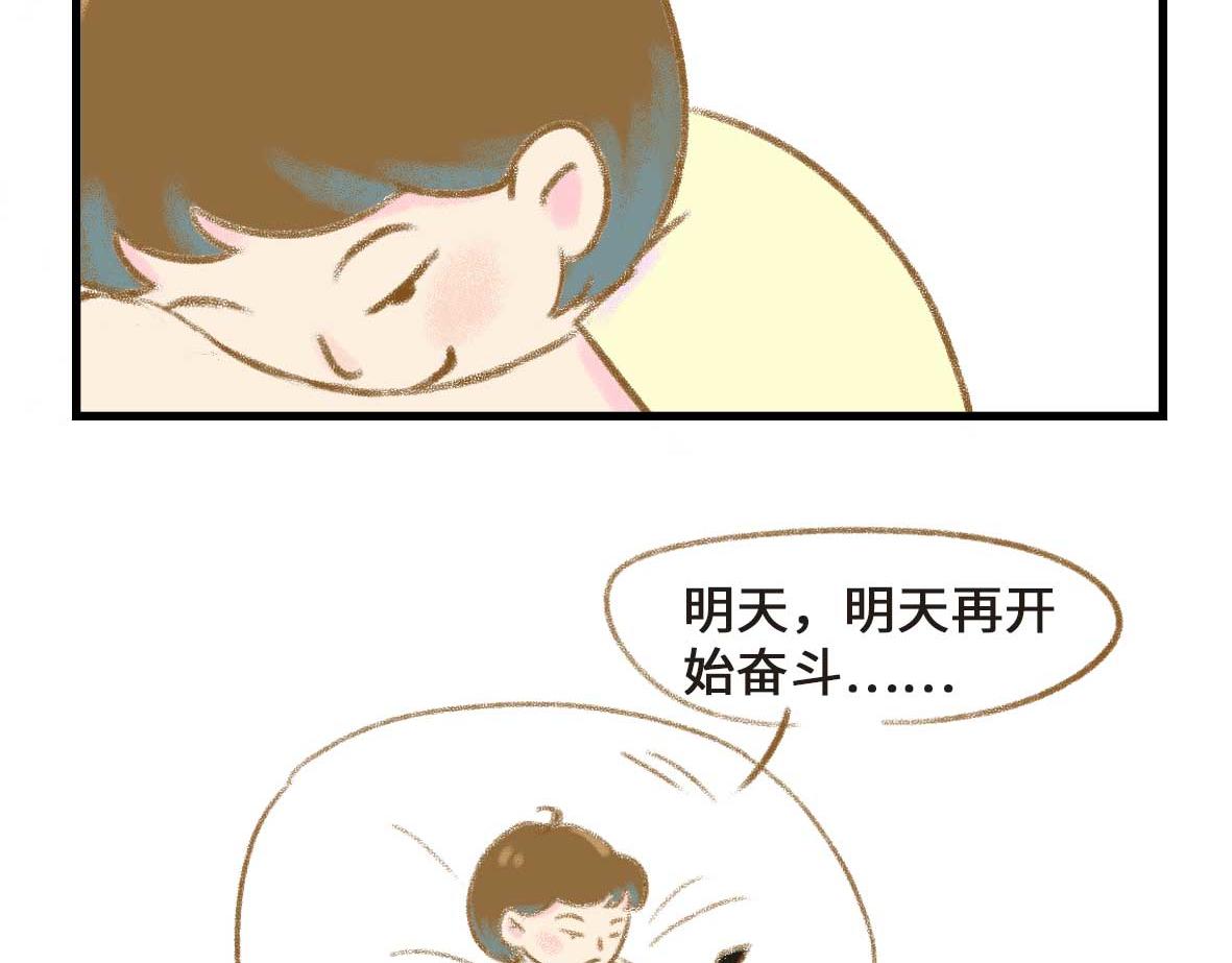 狗男人有不同的狗法16