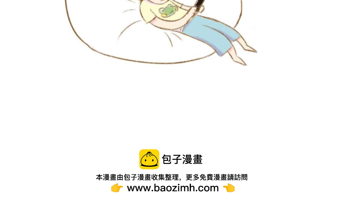 狗男人有不同的狗法17