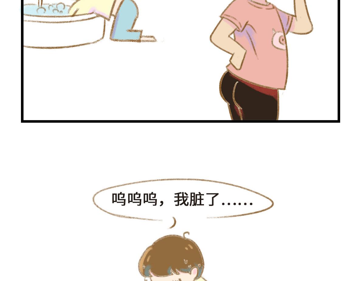 狗男人有不同的狗法4