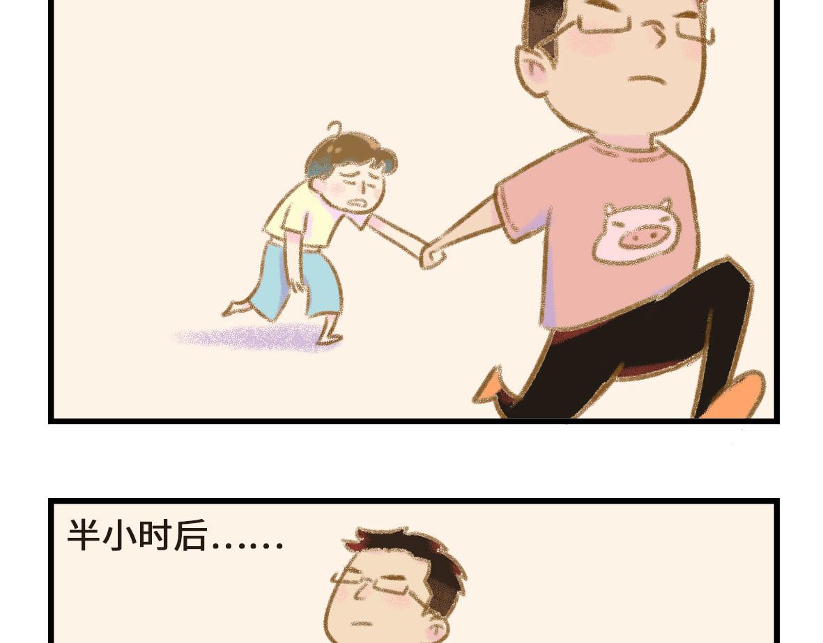 狗男人有不同的狗法7