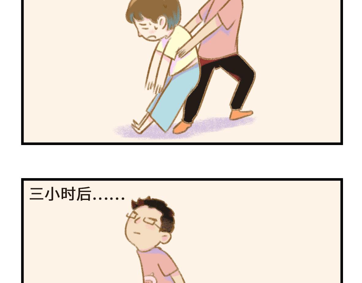 狗男人有不同的狗法9