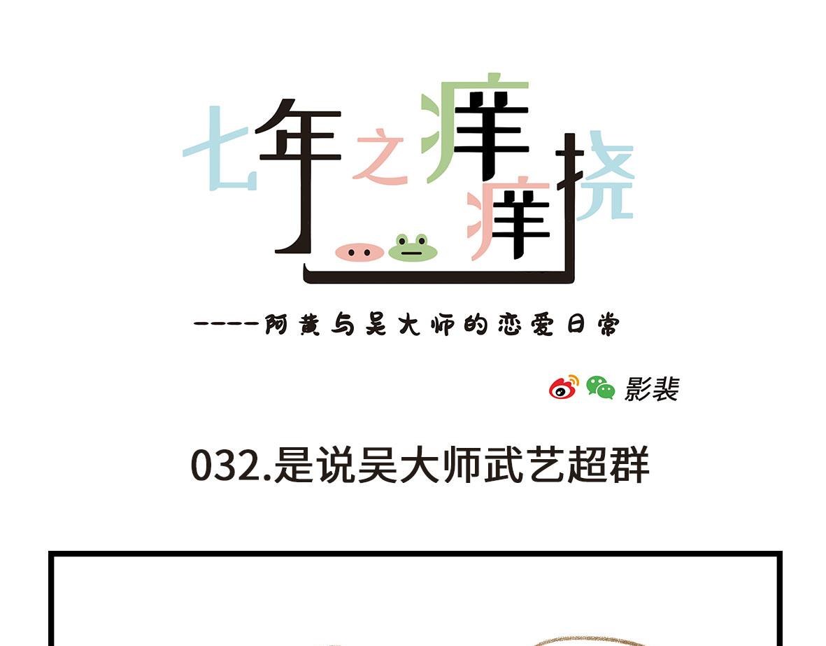 要离“有毒”人种远一点0