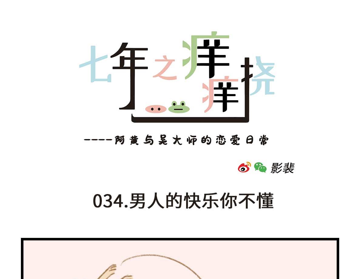 要离“有毒”人种远一点12