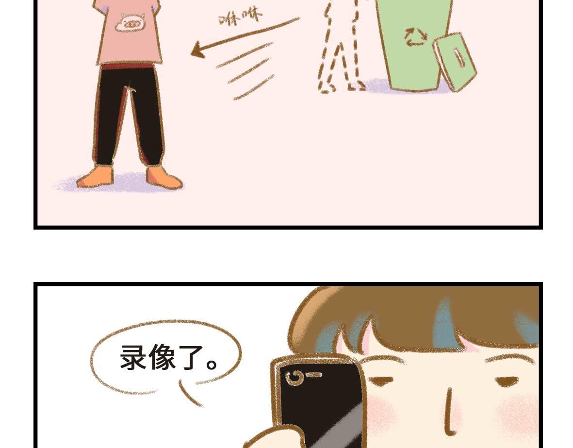 要离“有毒”人种远一点15