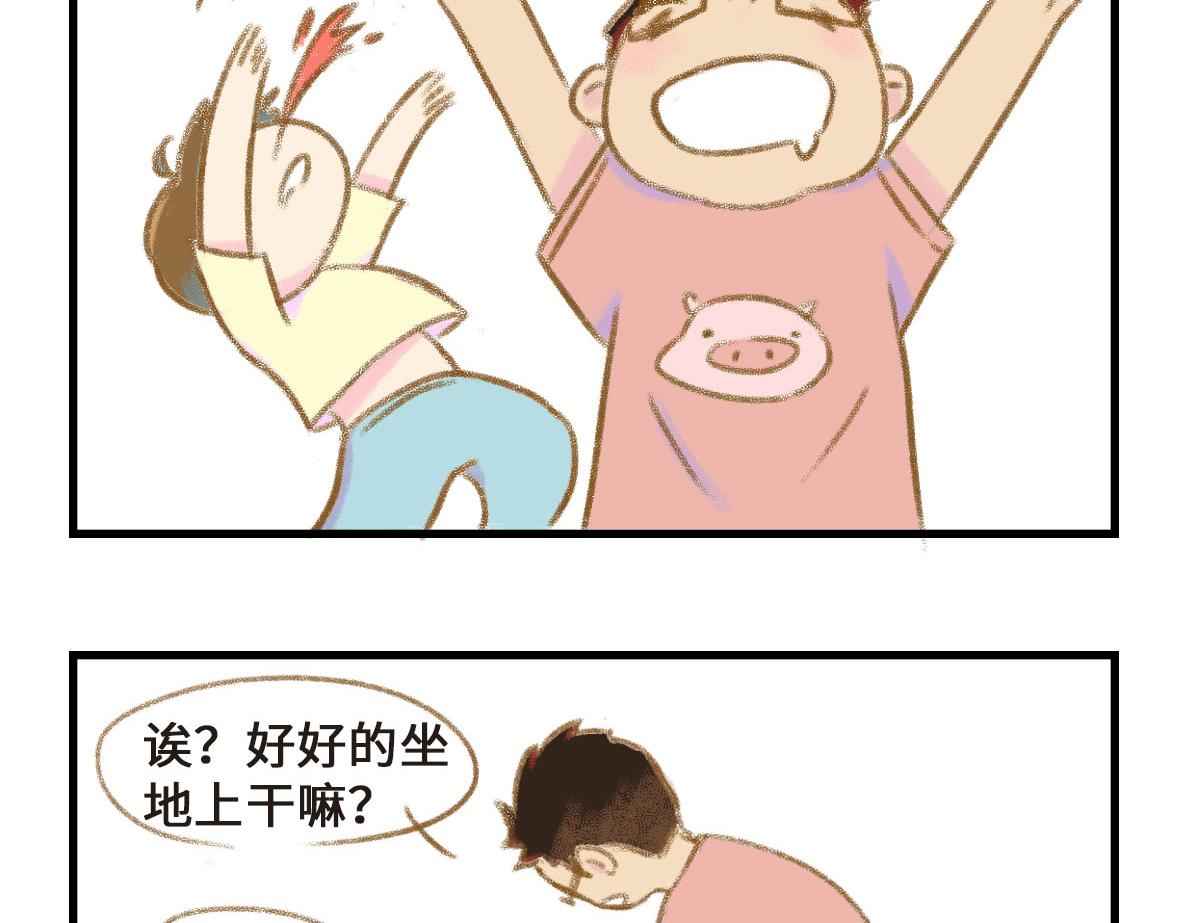 要离“有毒”人种远一点2