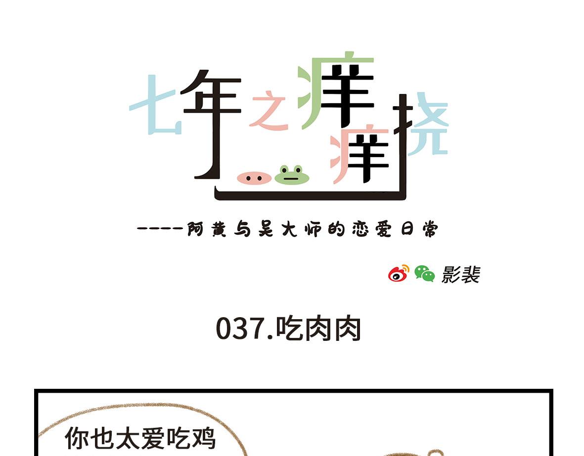 不是在故意搞颜色12