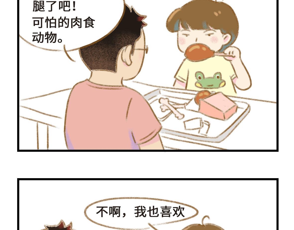 不是在故意搞颜色13