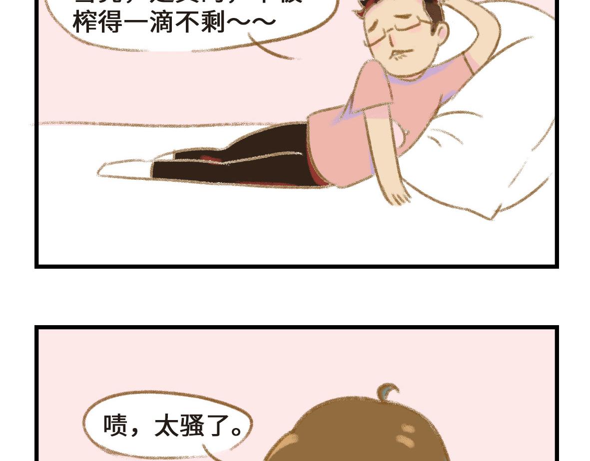 不是在故意搞颜色2