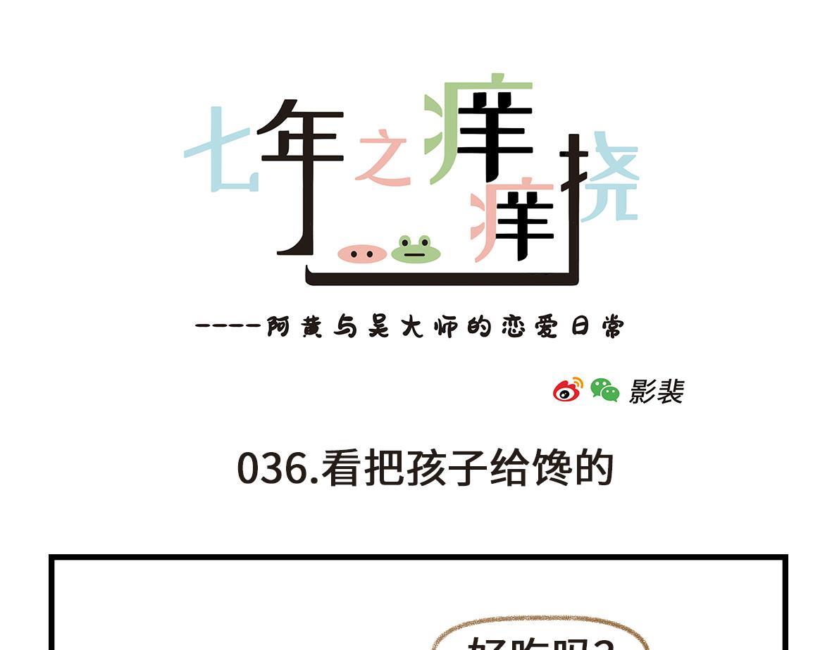 不是在故意搞颜色6