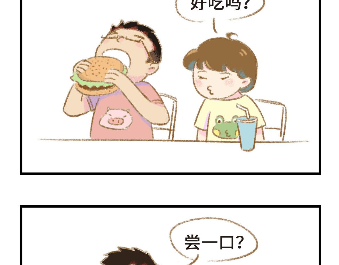 不是在故意搞颜色7