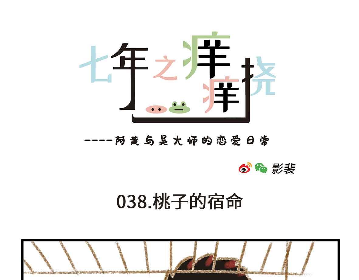 粉红色的回忆0