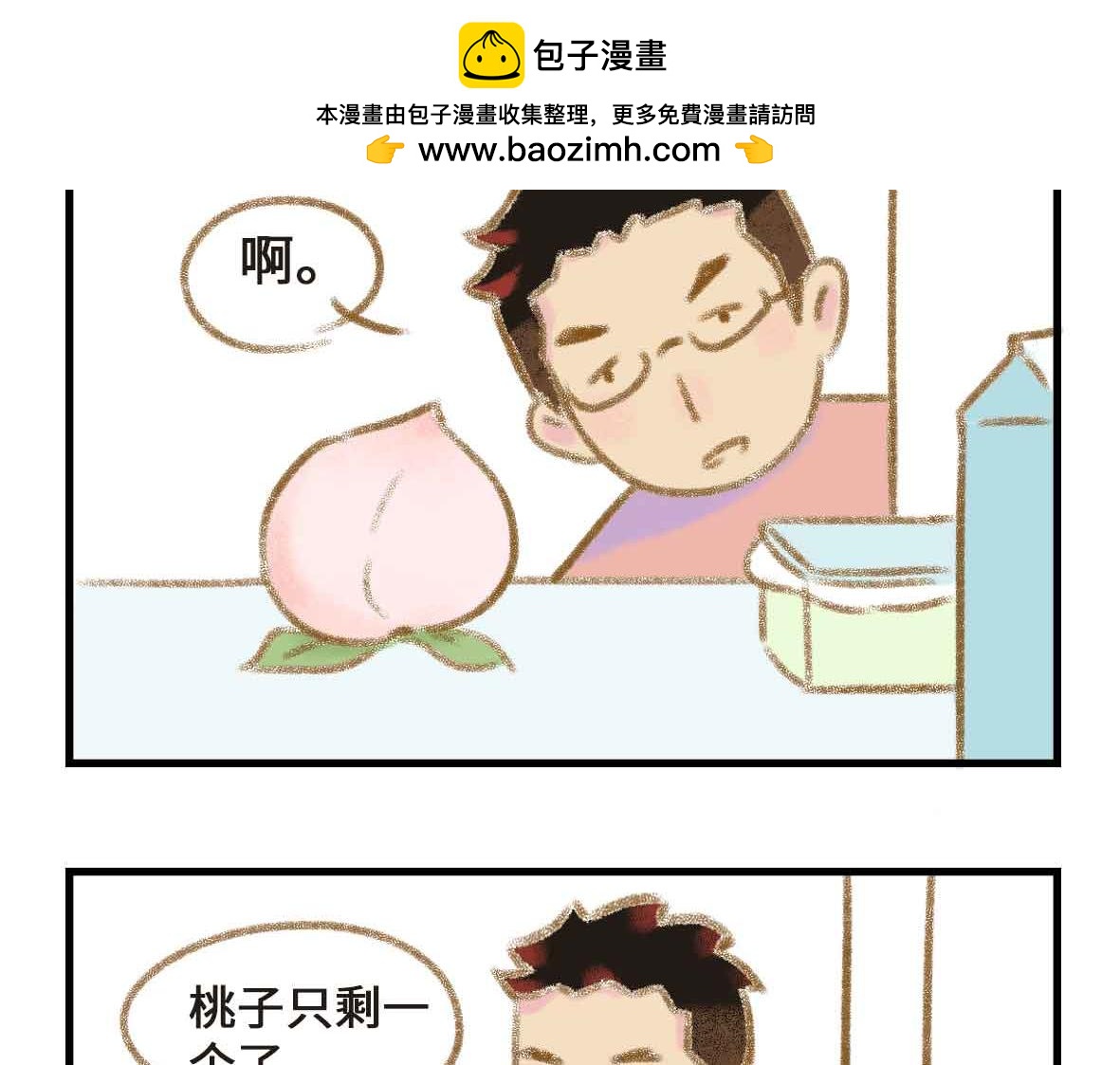 粉红色的回忆1