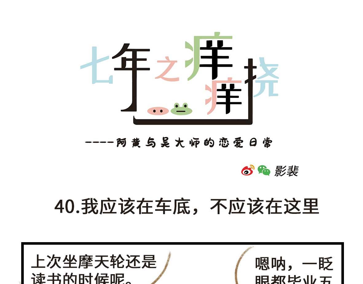粉红色的回忆12