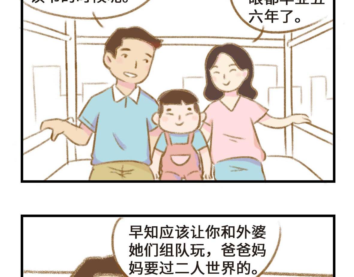 粉红色的回忆13