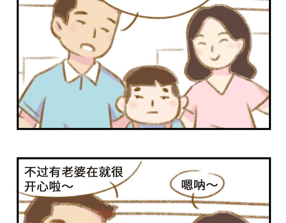 粉红色的回忆14