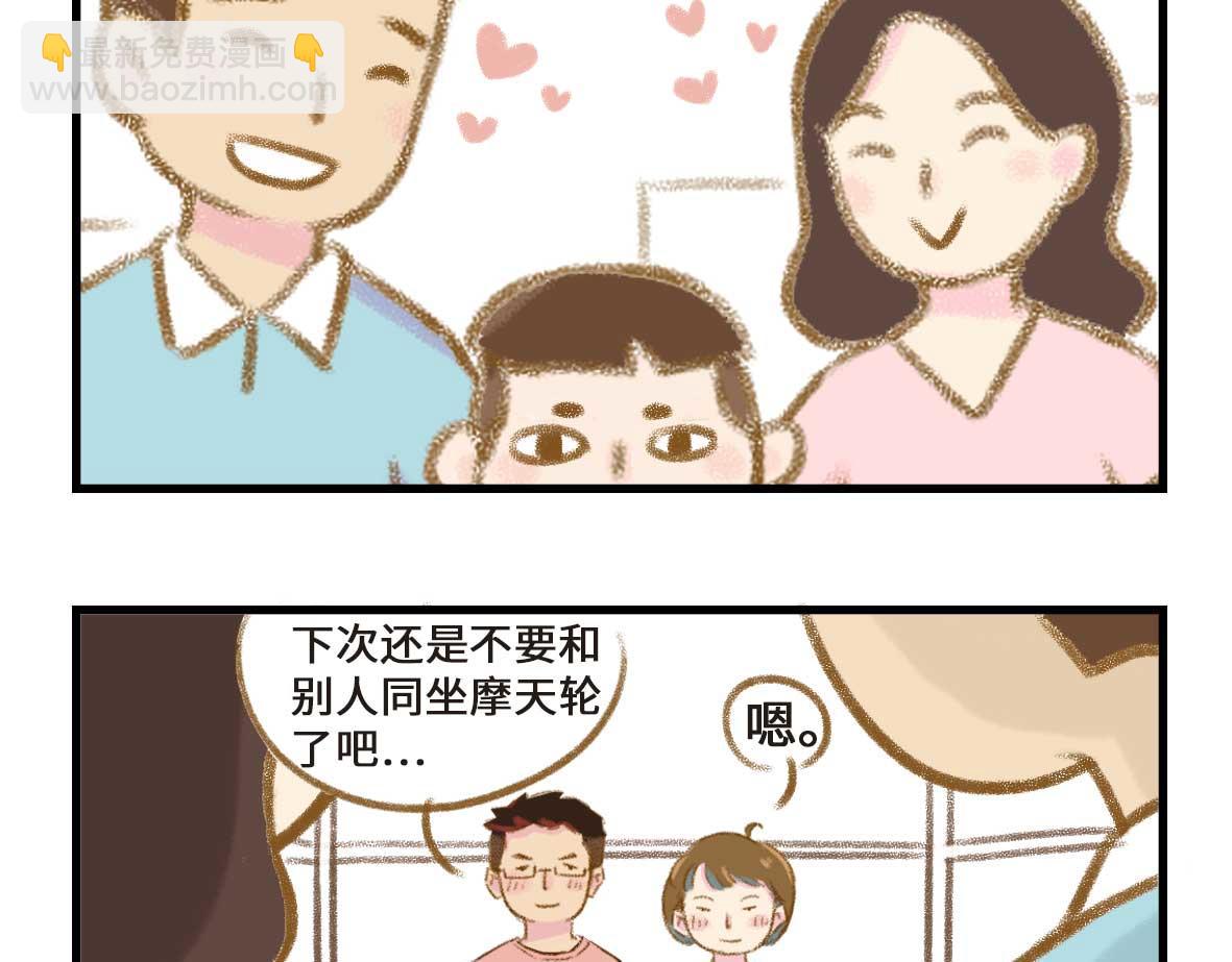 粉红色的回忆15