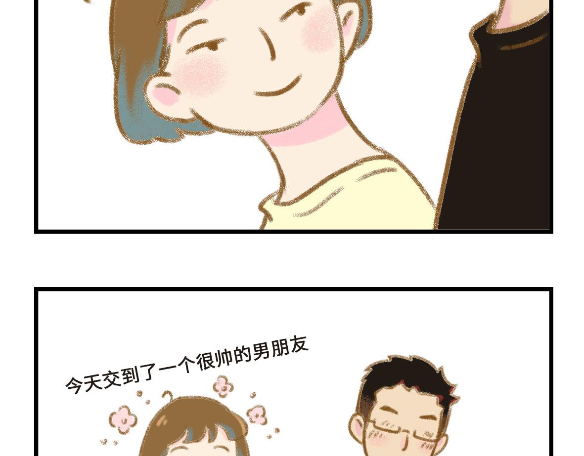 粉红色的回忆9