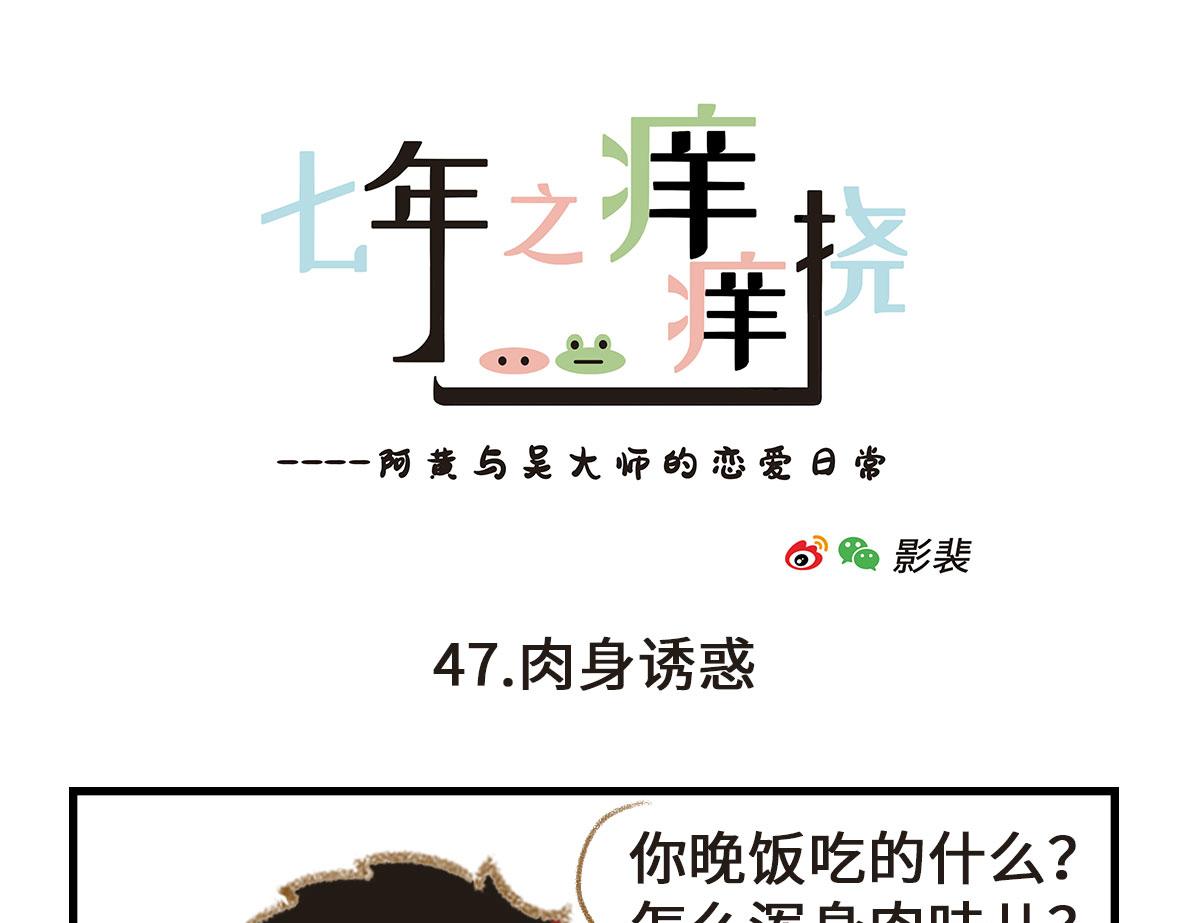撒娇男人最好命0