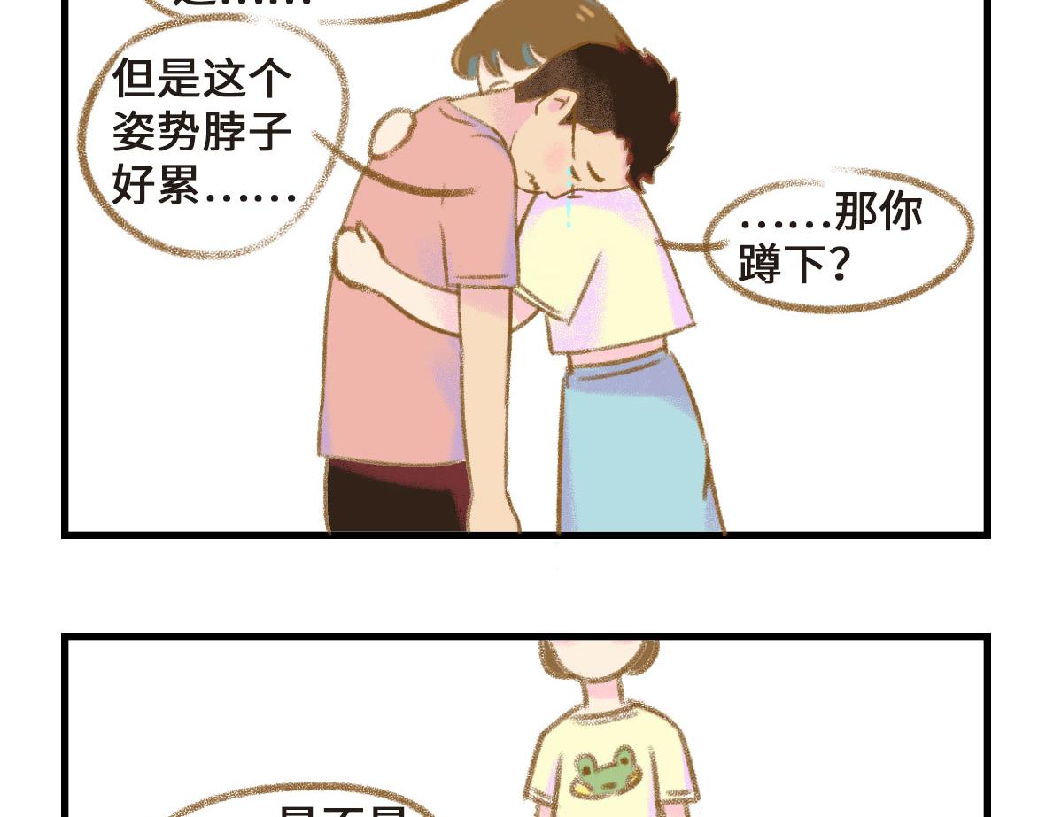 撒娇男人最好命13