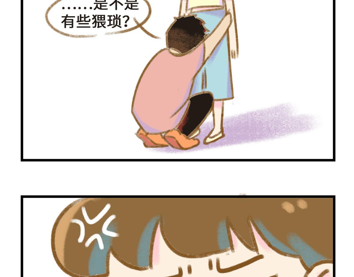 撒娇男人最好命14