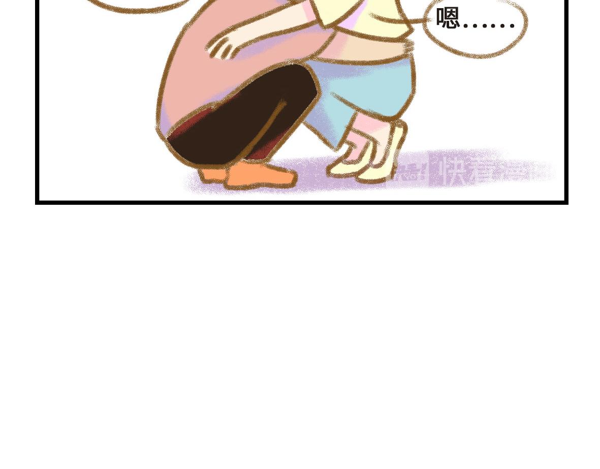撒娇男人最好命16