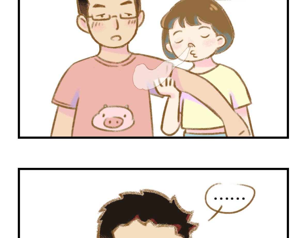 撒娇男人最好命2
