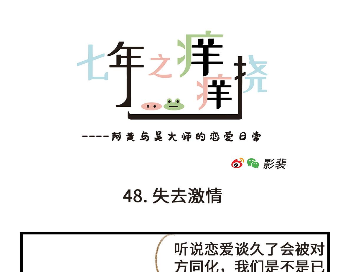 撒娇男人最好命6