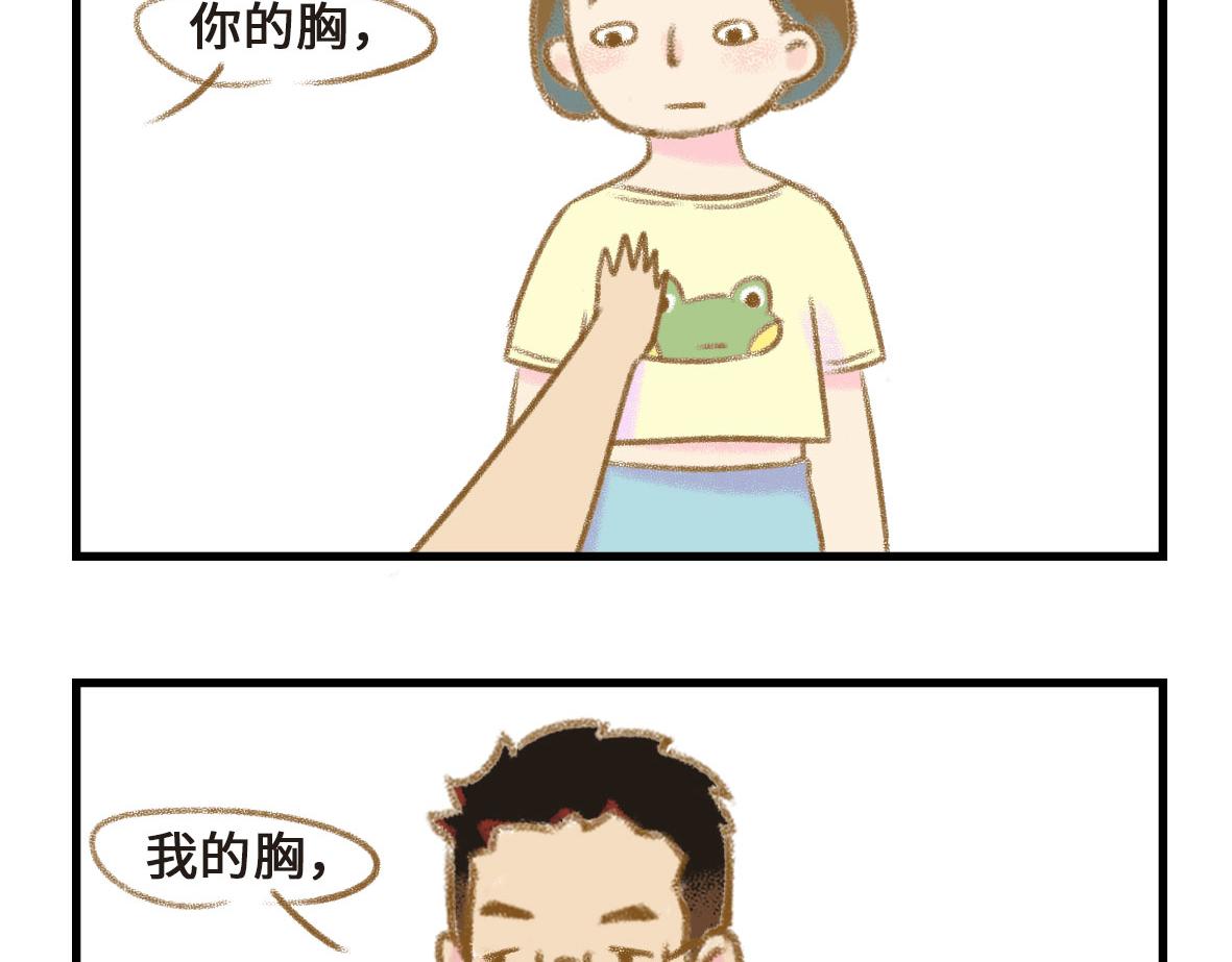 撒娇男人最好命8