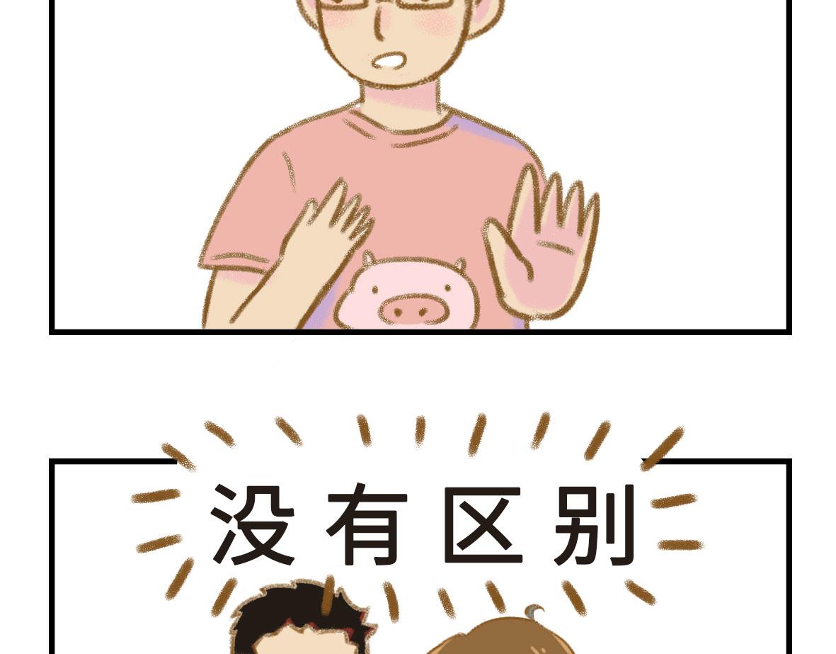 撒娇男人最好命9