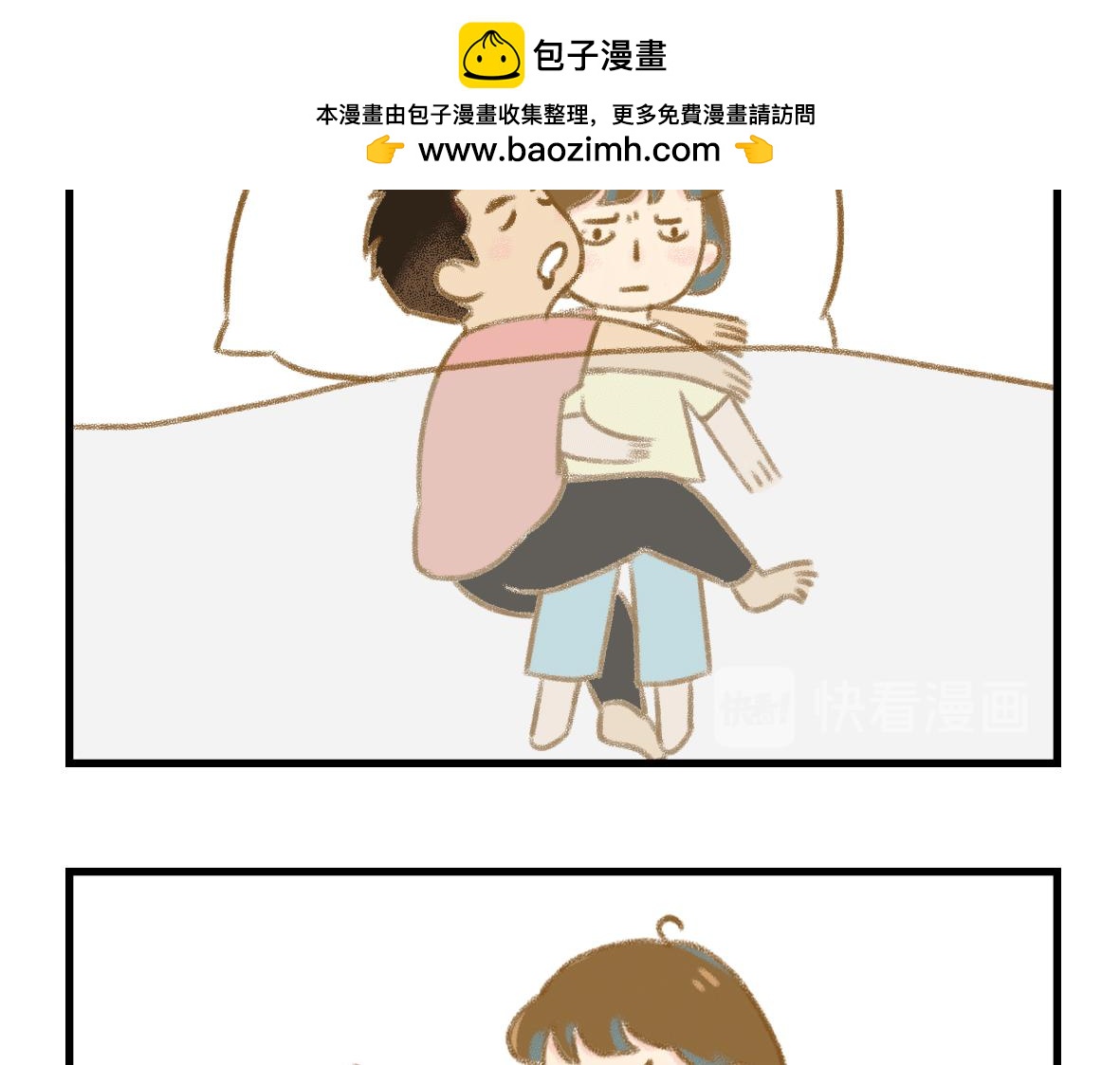世界上最遥远的距离1